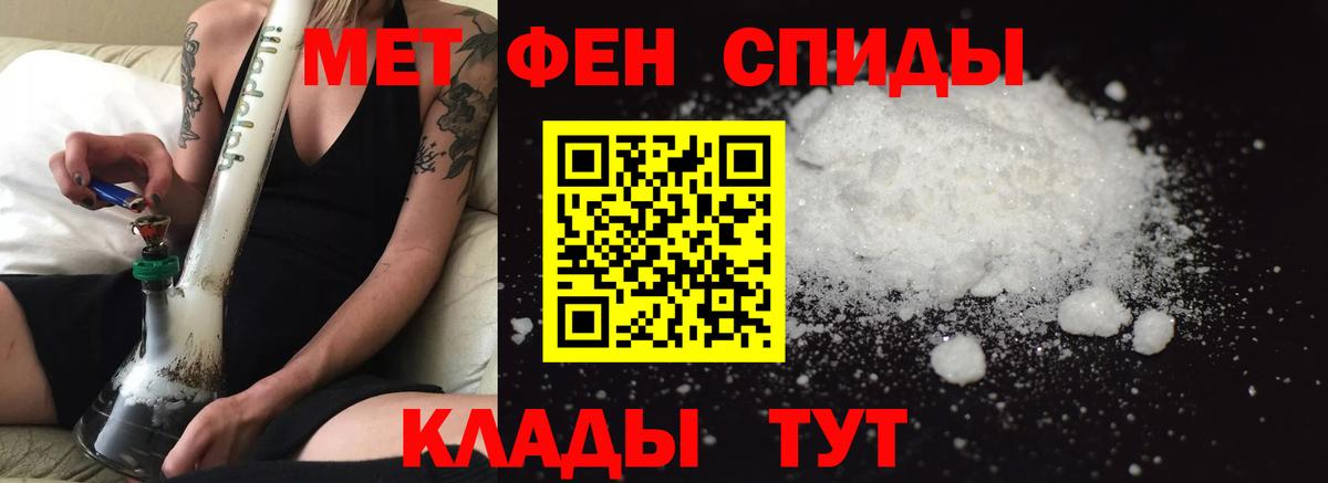 Амфетамин 98%  Вход с VPN  Amphetamine  Киреевск 