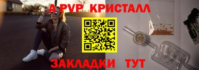 дурь Будённовск