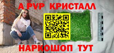 дурь Будённовск