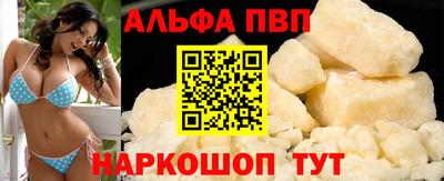 дурь Будённовск