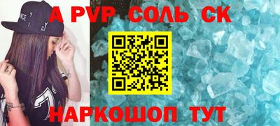 дурь Будённовск