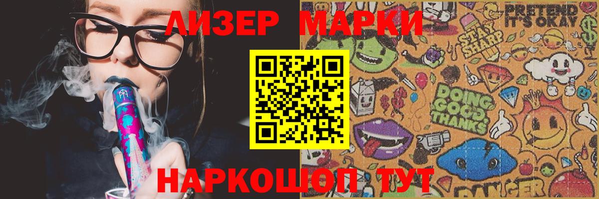 Лсд 25 экстази ecstasy  ОМГ ОМГ ТОР  LSD-25 экстази кислота  Киреевск  Вход с VPN 
