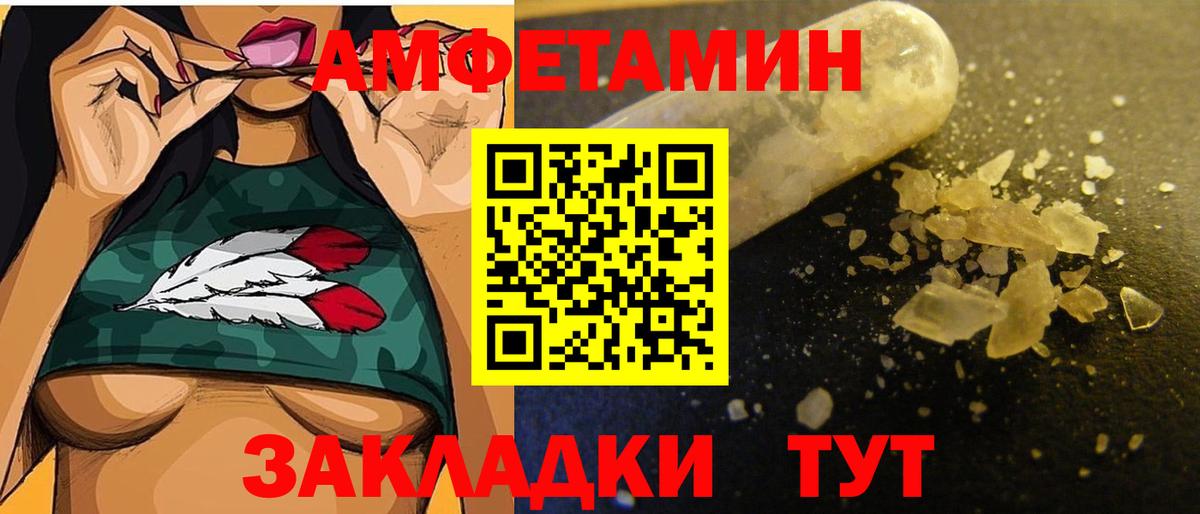 Первитин  Первитин кристалл  Вход с VPN  Киреевск  Первитин кристалл 