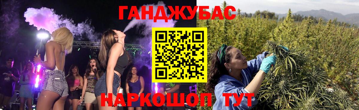 МАРИХУАНА тримм Киреевск