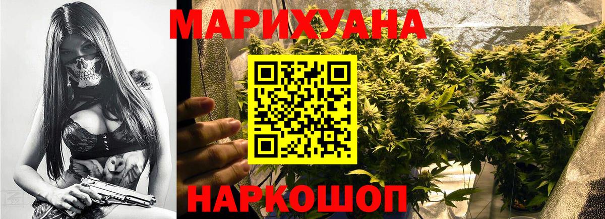 Киреевск  Марихуана сатива  Конопля планчик  Вход с VPN 